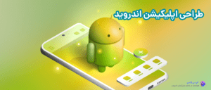 اپ پلاس